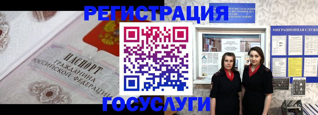 прописка в квартире в Казани