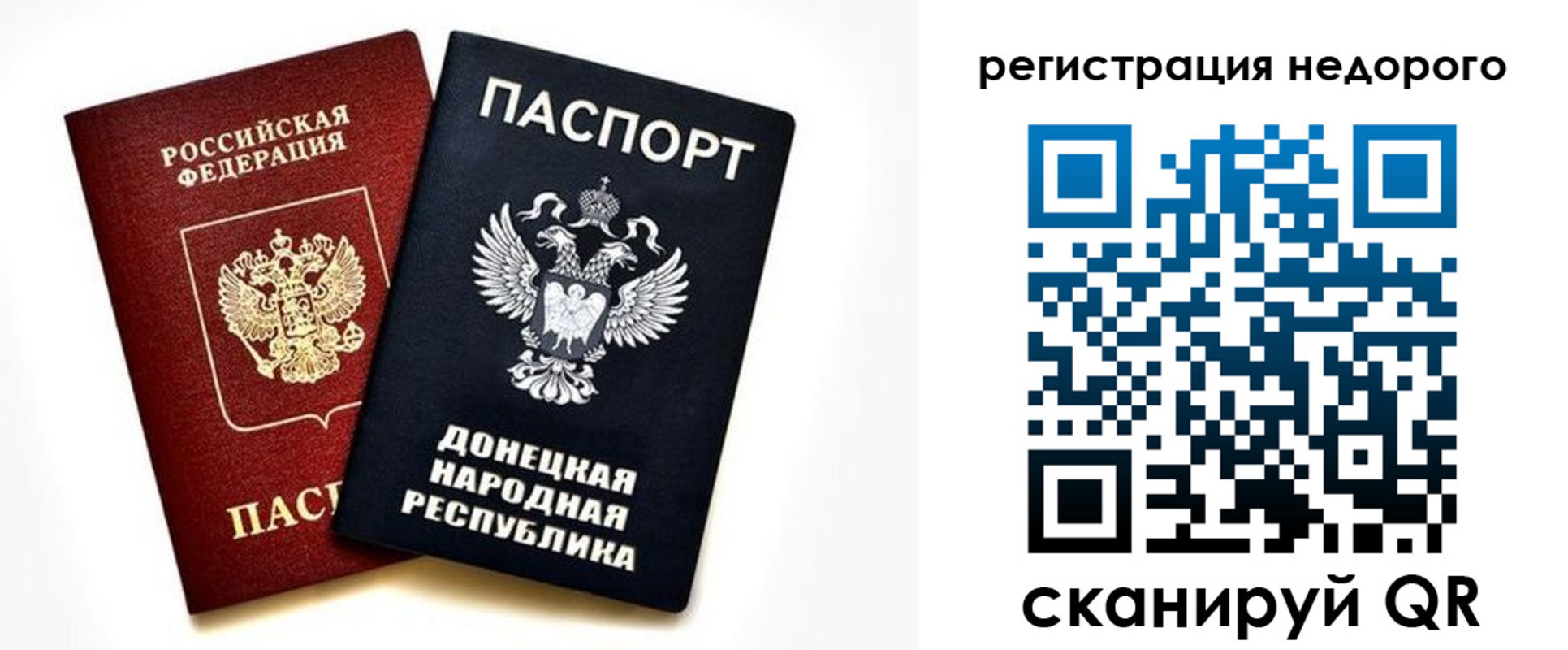миграционный учет в Казани