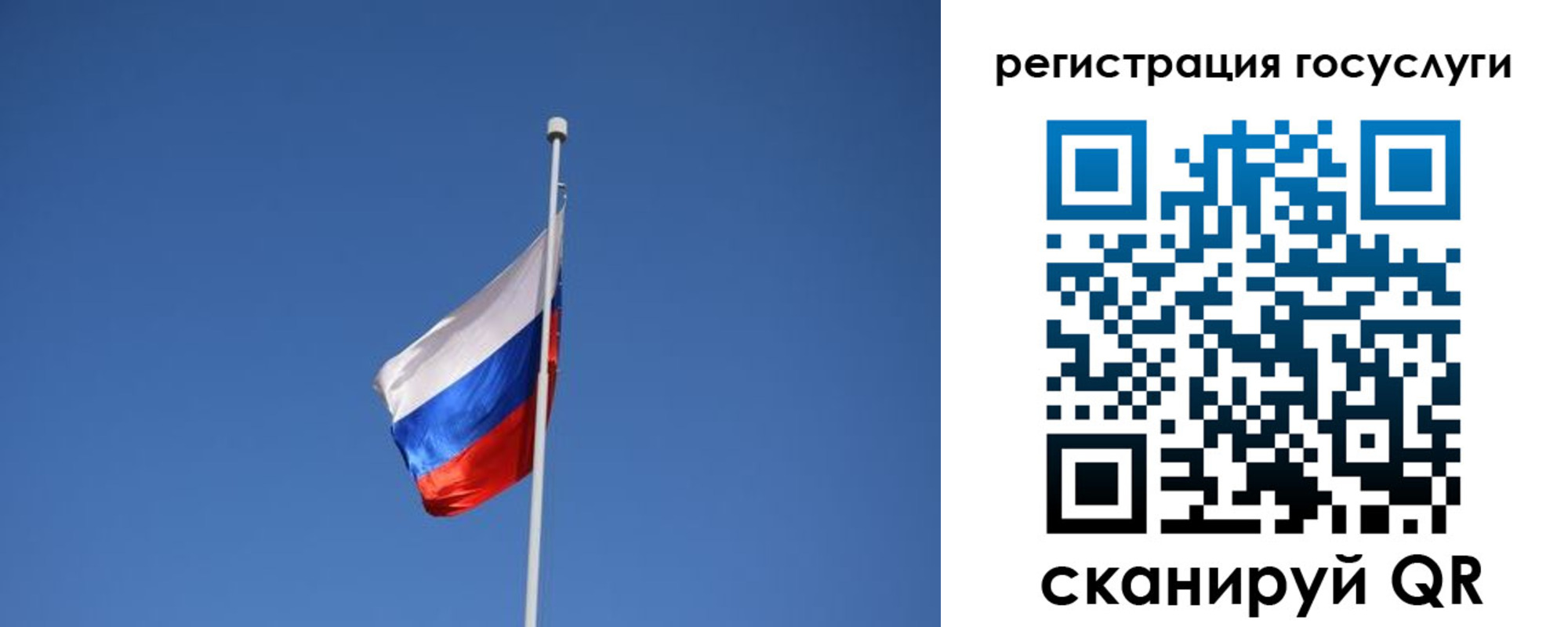 временная регистрация надежно в Казани