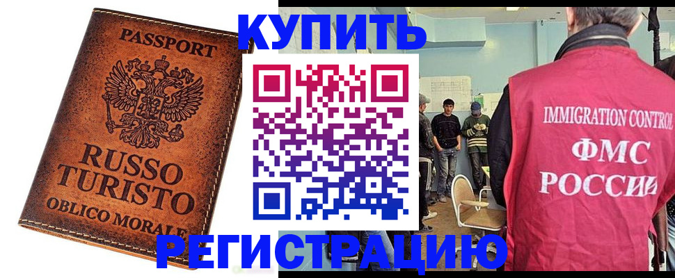 найти адрес прописки в Казани