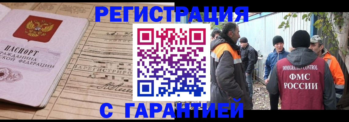 регистрация для школы в Казани